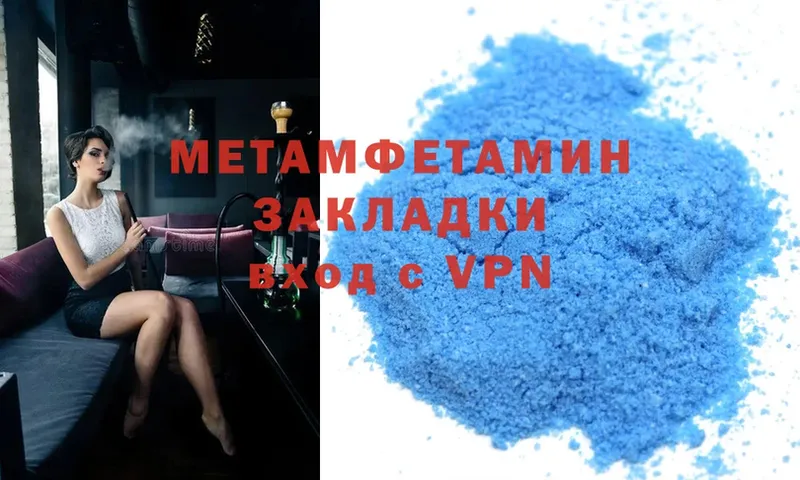 Где найти наркотики Карабаш Вейп ТГК  Меф  A PVP  MDMA  Конопля  Гашиш  АМФЕТАМИН 